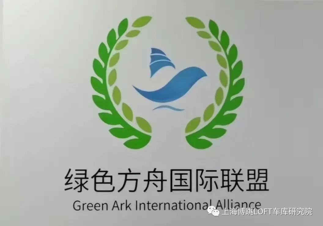 宁波【上海博普】成功入编工信部绿色方舟计划！